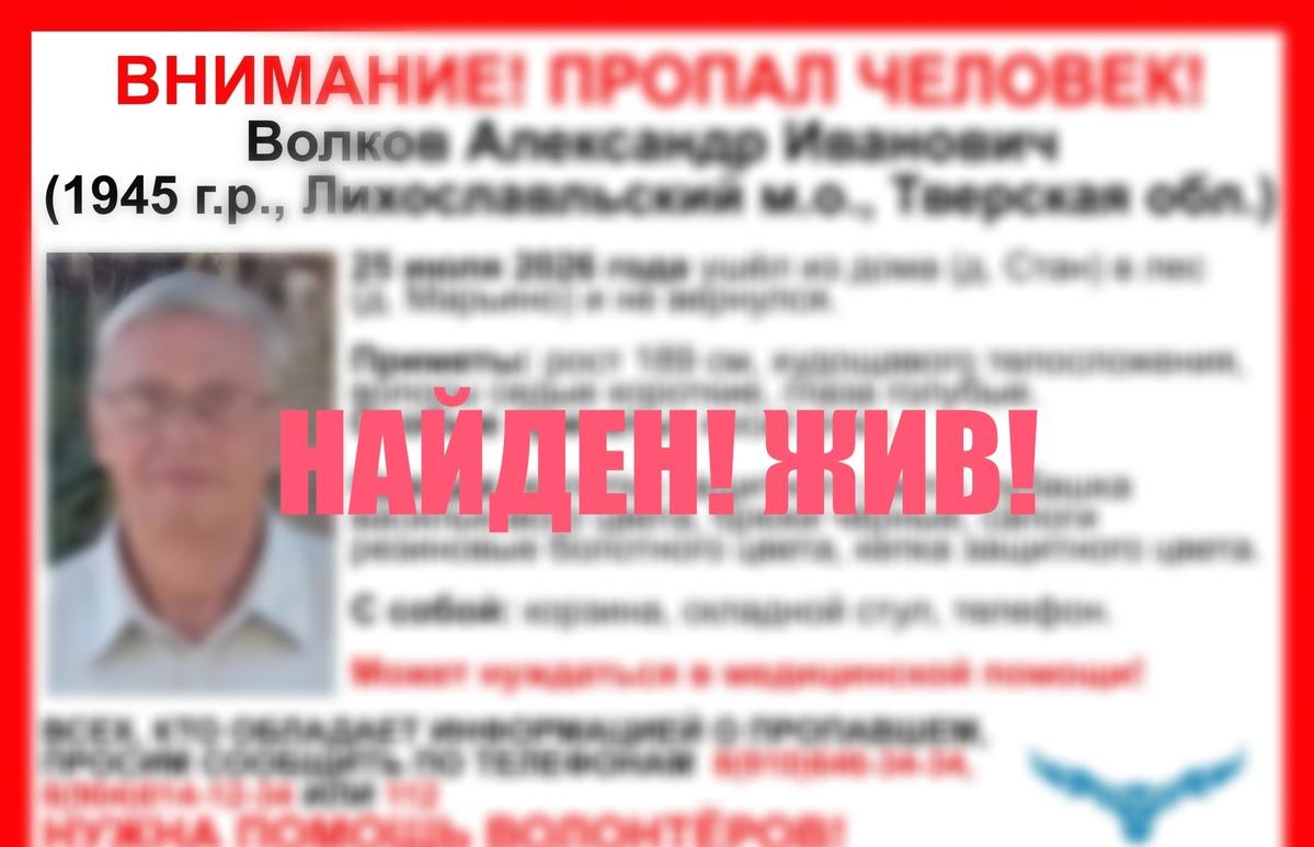 В Лихославльском округе пропал 81-летний грибник - новости Афанасий