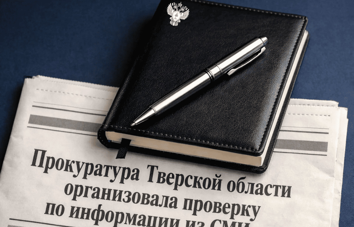 В Твери СК и прокуратура проверяют информацию о падении с дома штукатурки Фото: прокуратура Тверской области