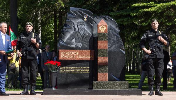 За уходящий наряд!.. В Твери открыли памятник пограничнику Владимиру Елизарову 
