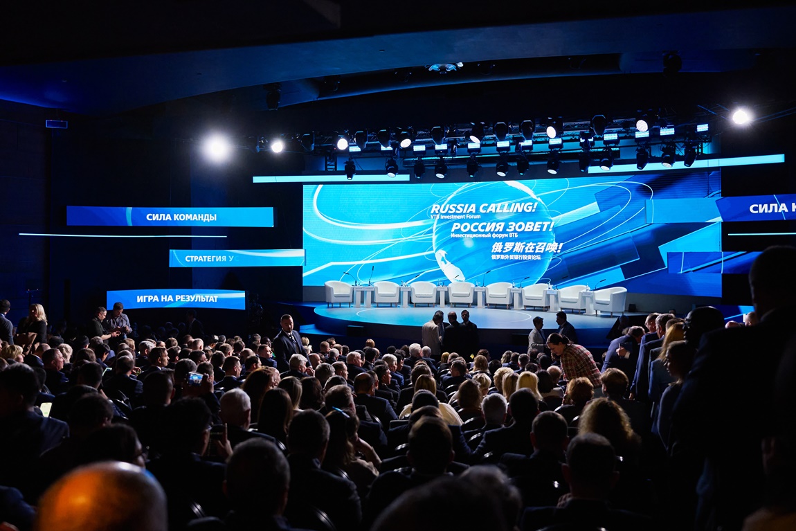 На форуме «РОССИЯ ЗОВЕТ!» обсудили  новые подходы к управлению капиталом  - новости Афанасий