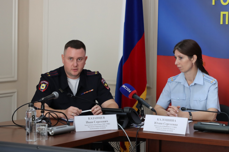В этом году жители Тверской области отдали мошенникам почти 1 миллиард рублей Фото: УМВД России по Тверской области