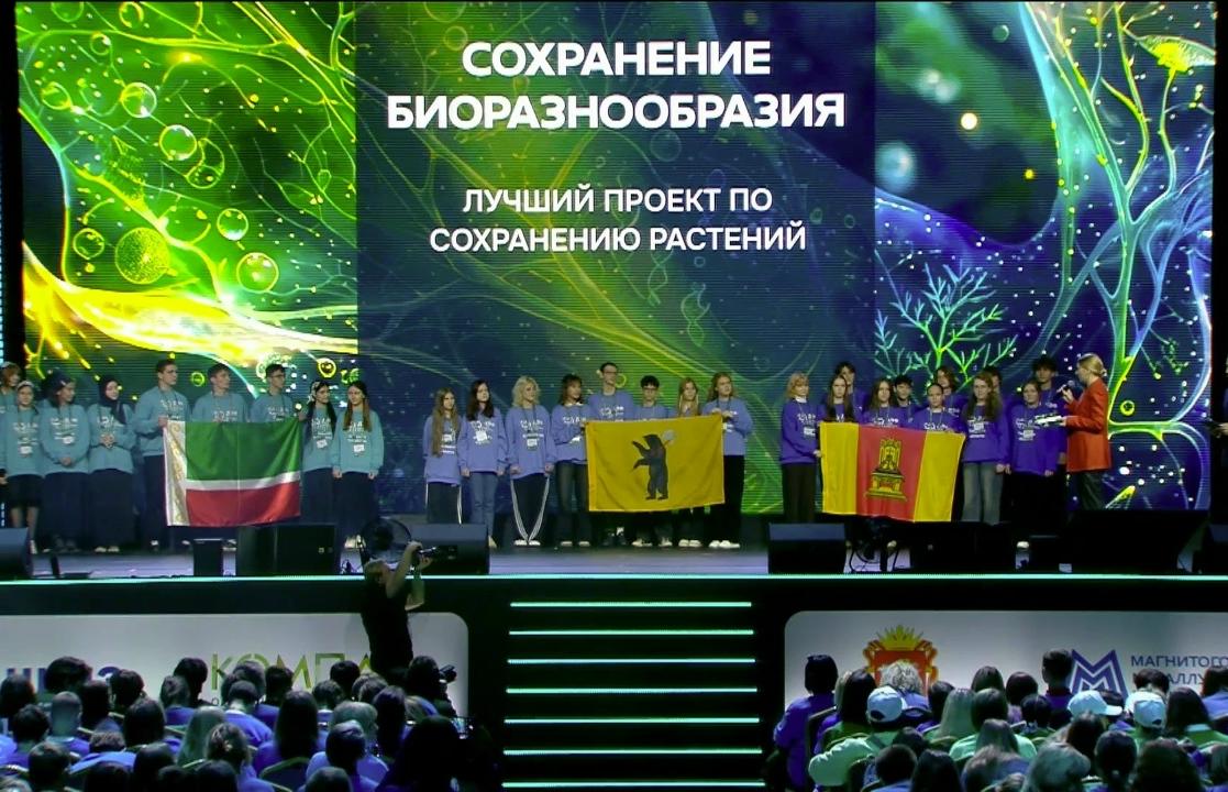 Юные экологи Тверской области вошли в число призеров экологического форума - новости Афанасий