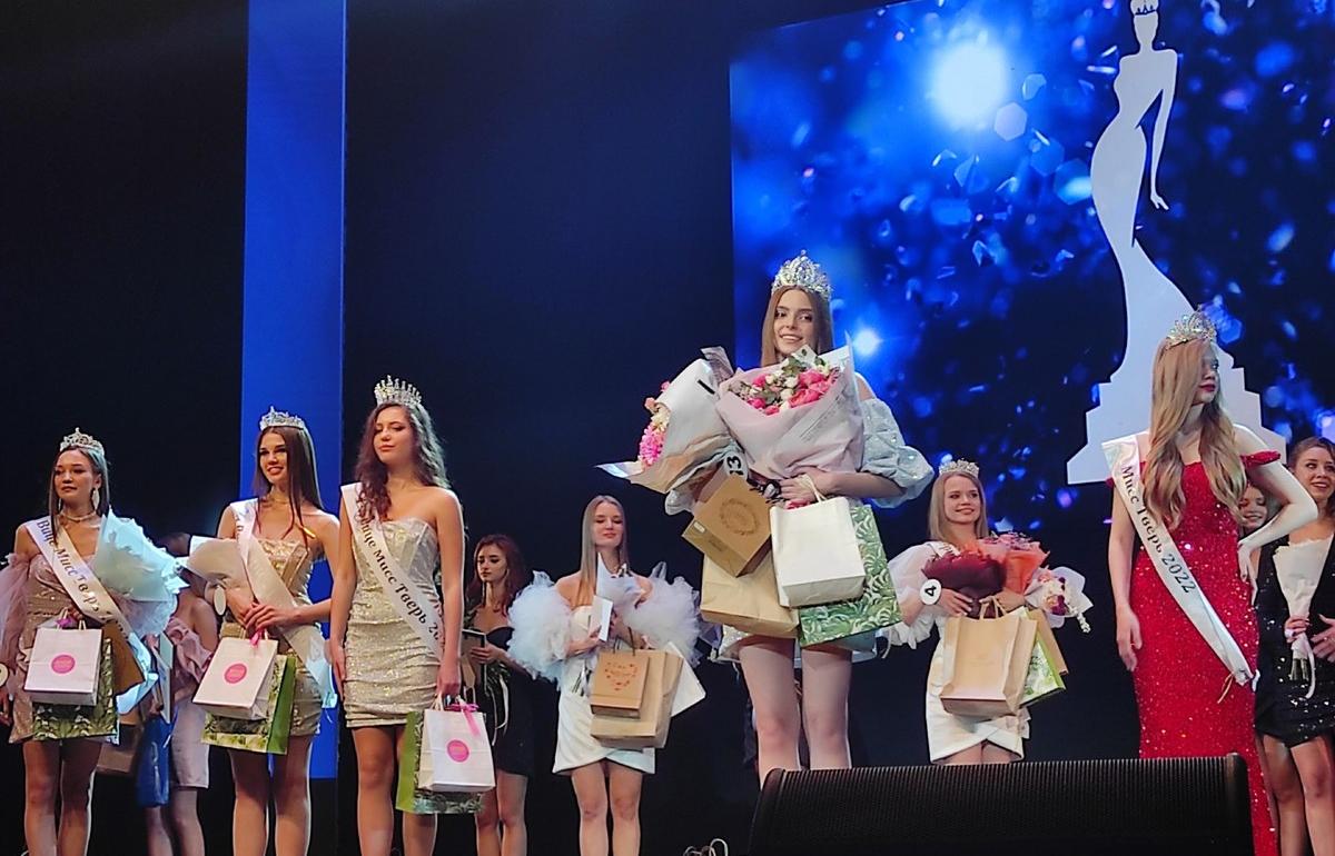 Названо имя Мисс Тверь 2023 - новости Афанасий