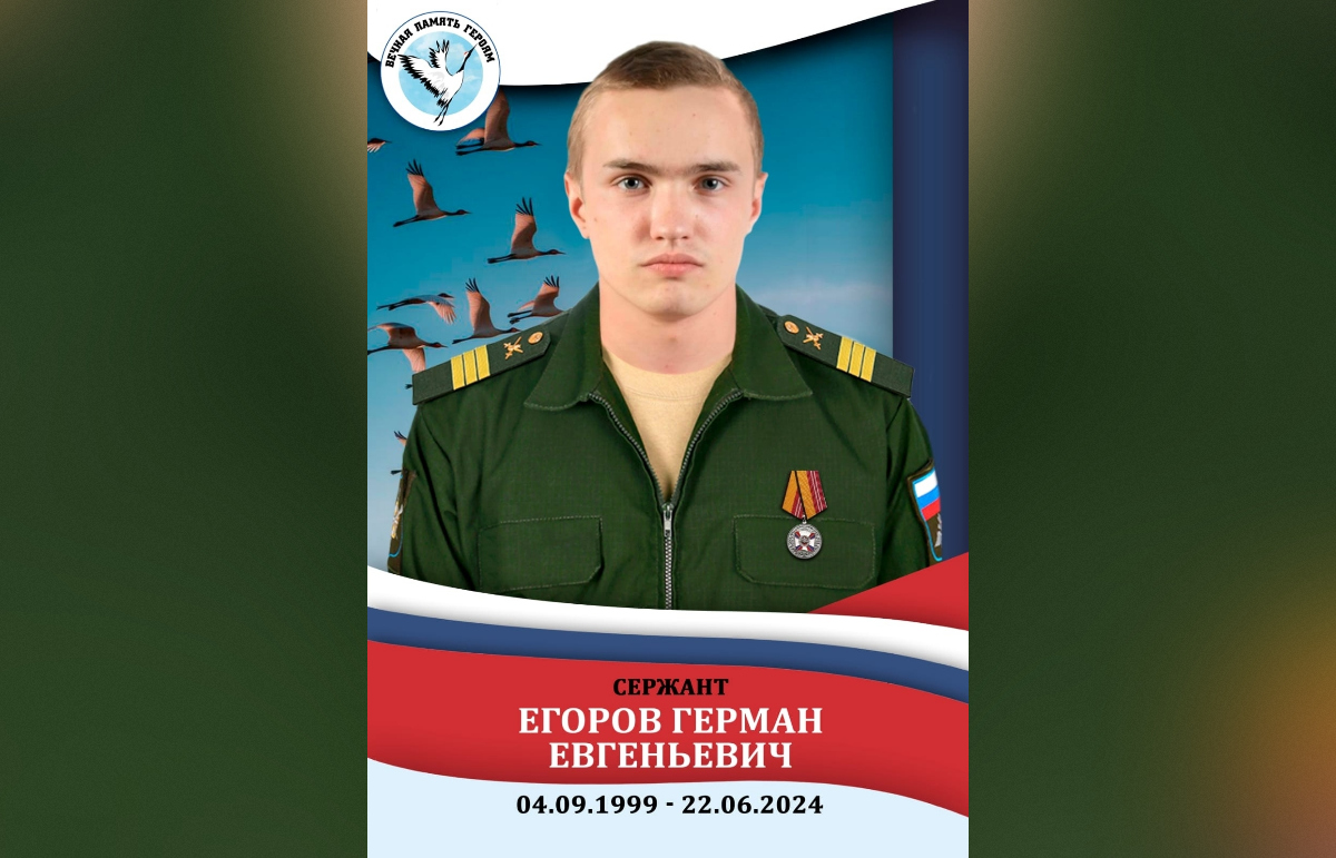 Сержант из Осташкова погиб на СВО - новости Афанасий