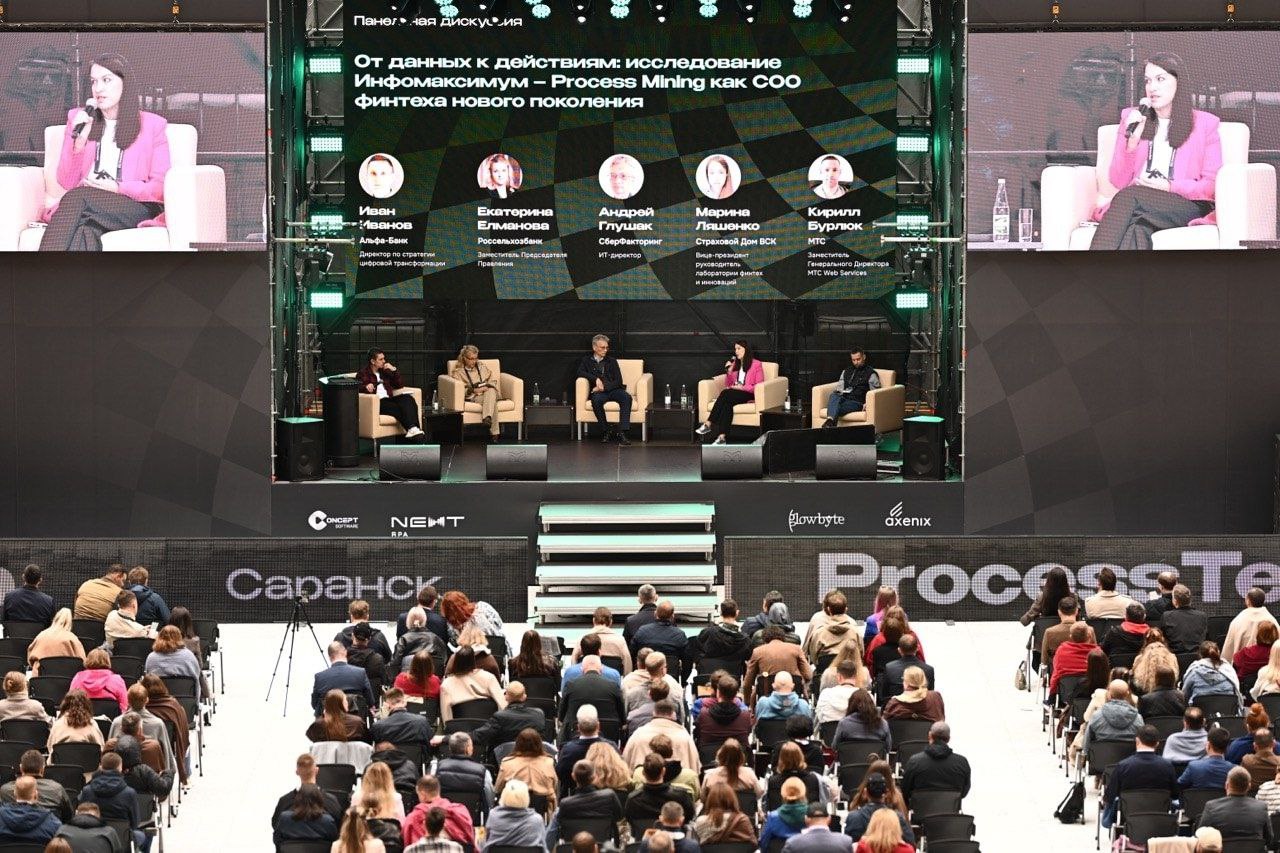 Эксперты обсудили оптимизацию расходов с помощью искусственного интеллекта - новости Афанасий