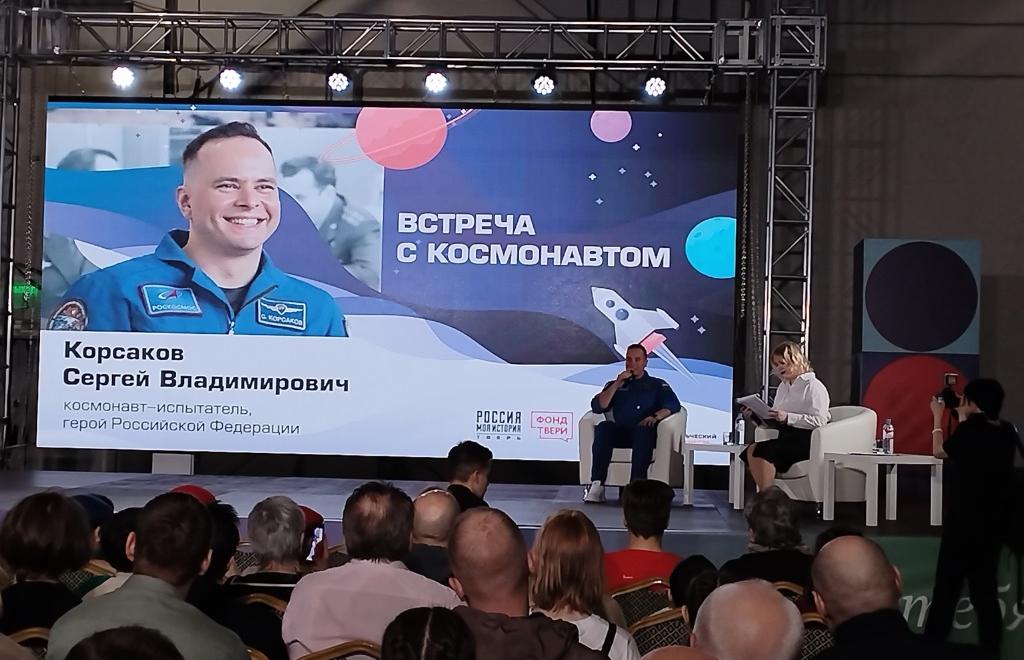 Сергей Корсаков: Мой путь в космос начался с мечты, которая однажды превратилась в шанс - новости Афанасий