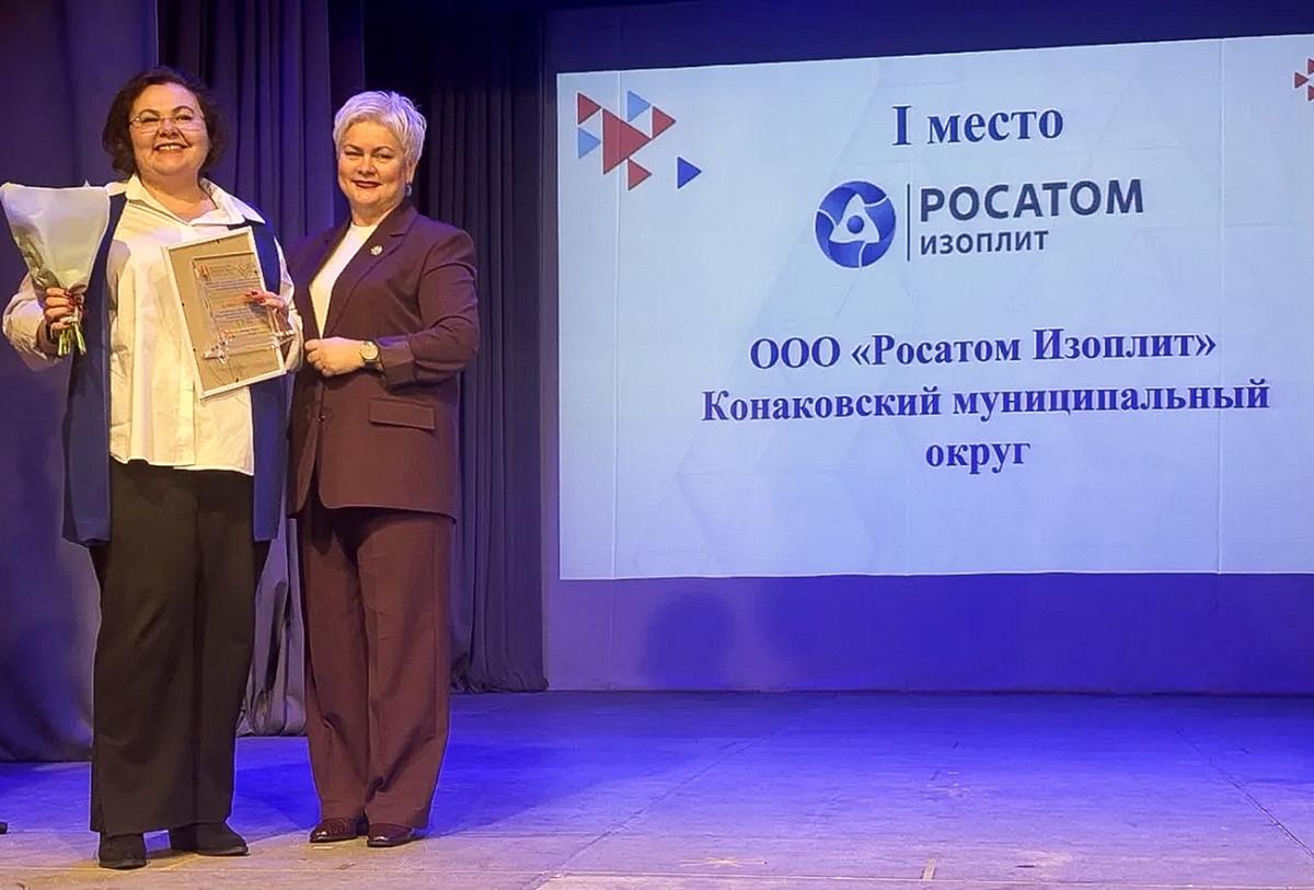 В Тверской области определили победителей конкурса на лучшее предприятие 