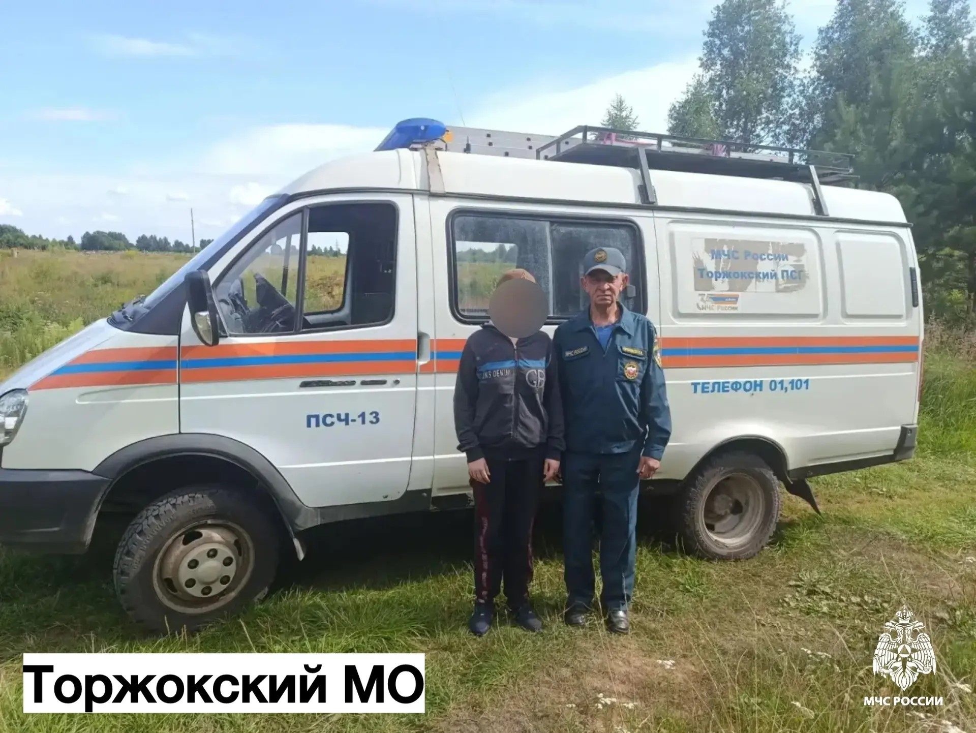 В Тверской области спасатели продолжают выводить из леса потерявшихся грибников - новости Афанасий