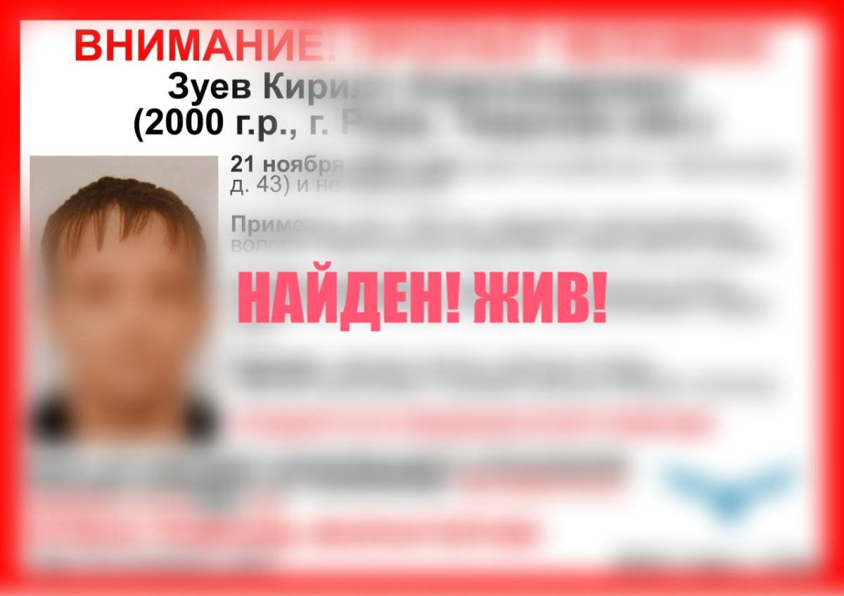 В Ржеве пропал нуждающийся в медицинской помощи мужчина Фото: ВПСО "Сова"