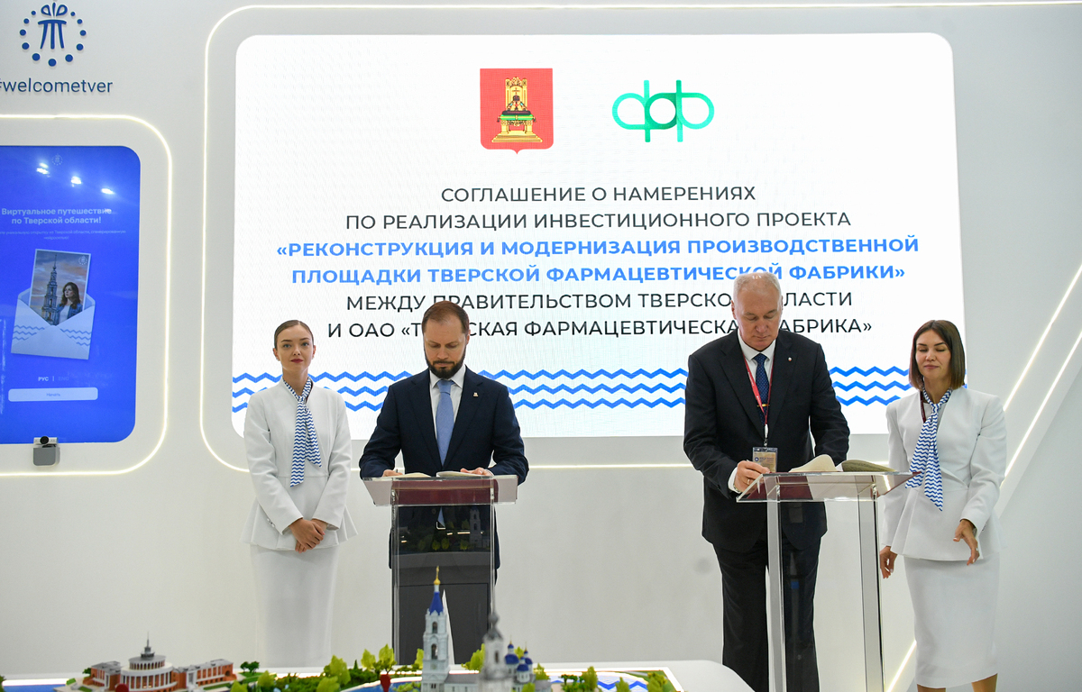 Виталий Королев: подписано соглашение по производству в Твери доступных лекарств - новости Афанасий