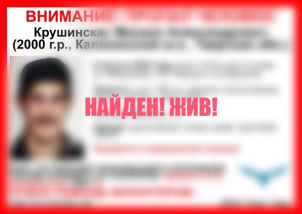 Под Тверью пропал молодой человек с усами и в белой куртке Фото: ВПСО "Сова"