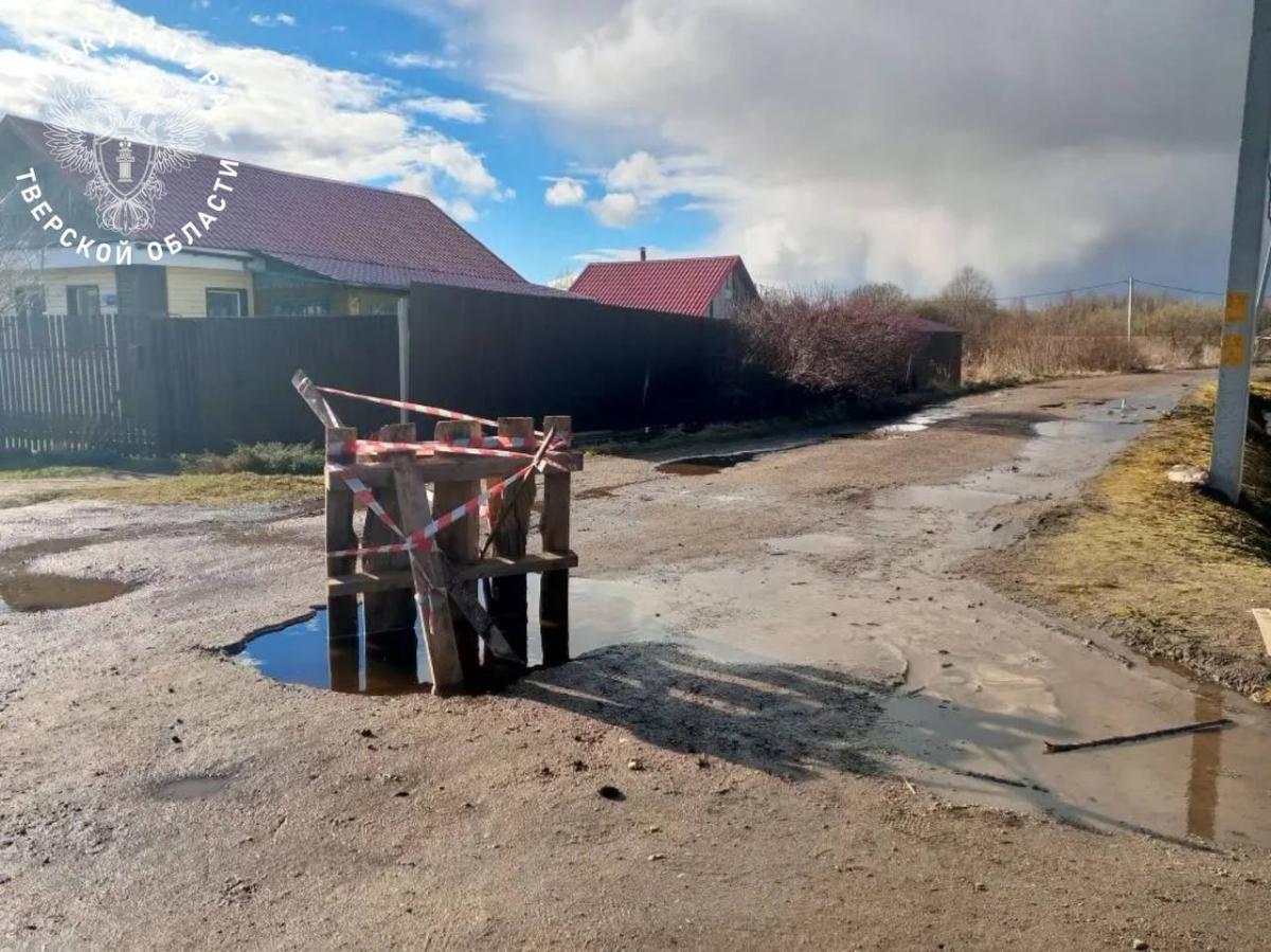 В Ржеве ребенок на велосипеде упал в яму с водой на дороге Фото: прокуратура; видео: Яна Щеголева / соцмедиа