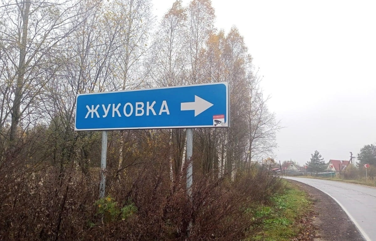 В Тверской области продолжается подключение к газу жителей сельских территорий - новости Афанасий