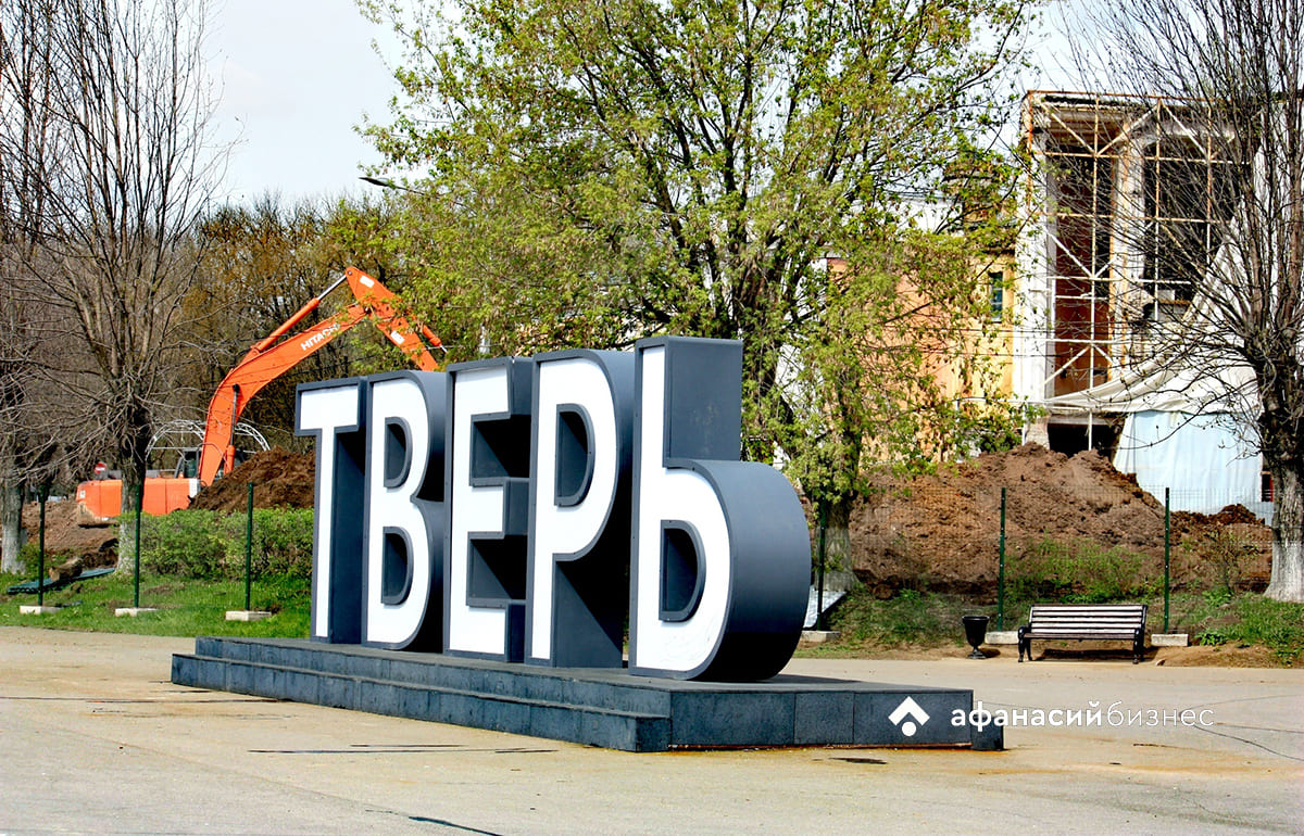 Новости о Речном вокзале в Твери: регион намерен обеспечить необходимые условия для формирования культурно-исторического кластера «Речной» Фото: Afanasy.biz