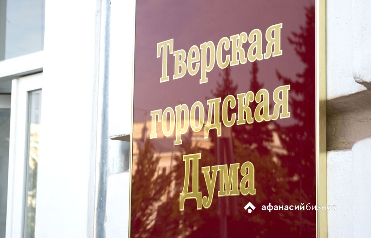 В Твери появится улица Николая Горячева - новости Афанасий