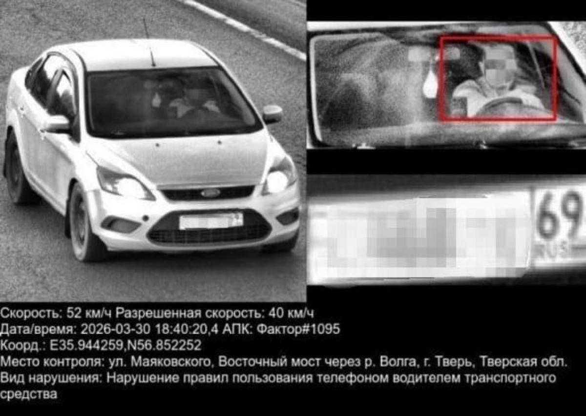 Камера на Восточном мосту в Твери ошибочно оштрафовала водителя Фото: соцмедиа