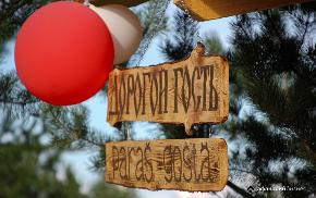 Под Тверью пройдет фольклорный праздник «Новолетие» - новости Афанасий