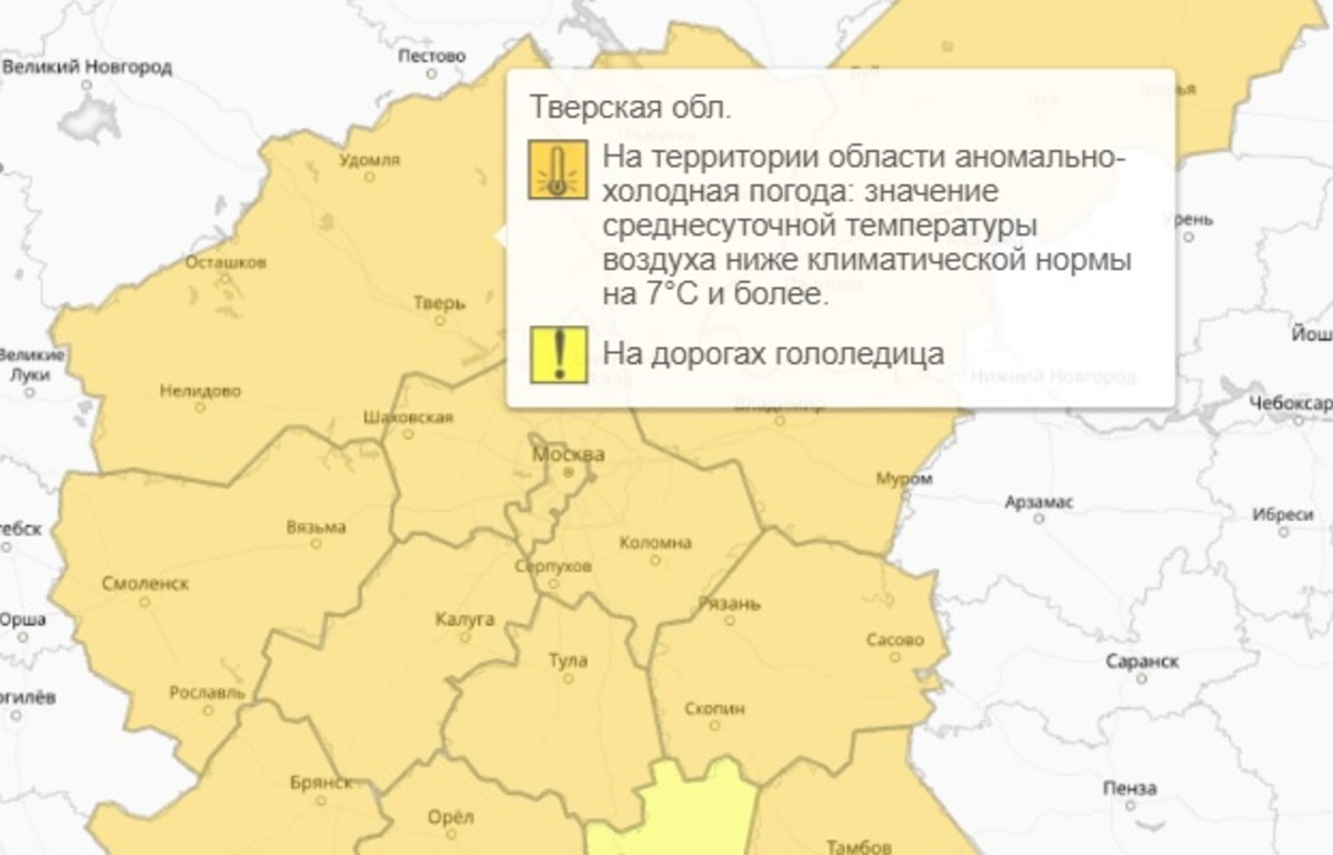 Морозы в Тверской области достигли отметки в -30 