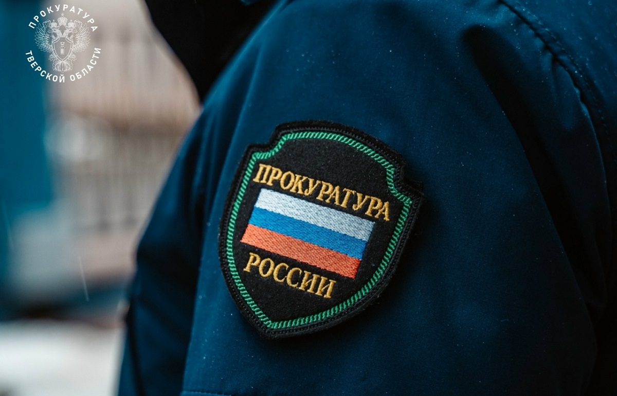 Тверская область едва не лишилась 7 тысяч кв.м своей собственной земли - новости Афанасий