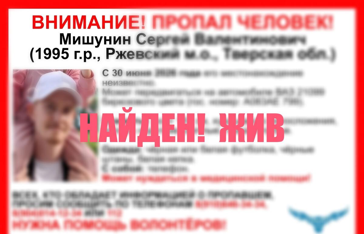 В Ржевском округе нашелся пропавший мужчина - новости Афанасий