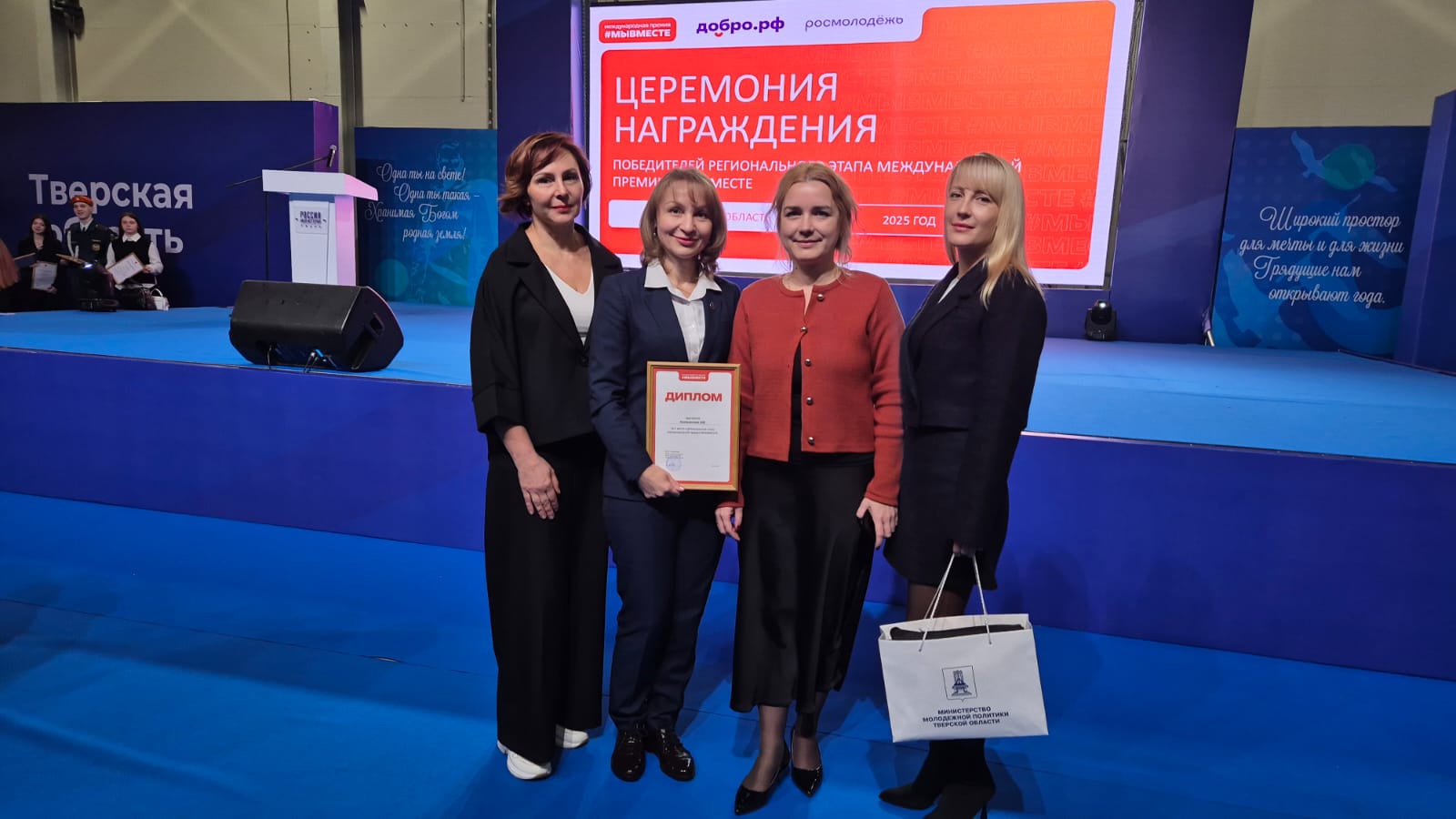 Калининская АЭС стала победилем регионального этапа Международной премии #МЫВМЕСТЕ - новости Афанасий