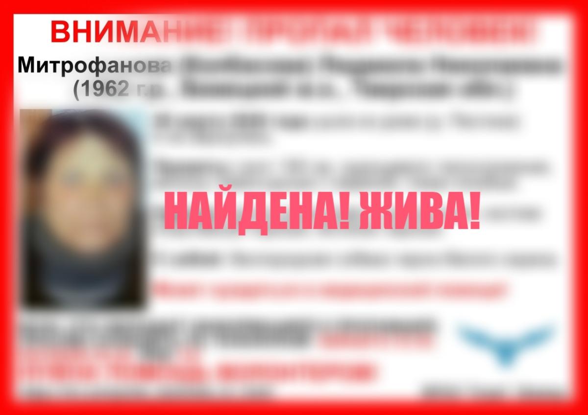 Пропавшая в Бежецком округе пенсионерка нашлась живой Фото: ВПСО "Сова"