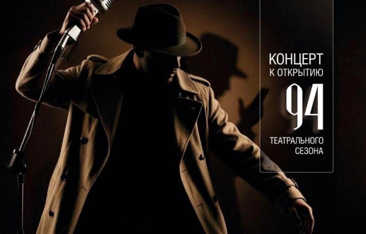 Тверской ТЮЗ откроет сезон «Этюдом в джазовых тонах» На главной: фрагмент афиши ТЮЗа