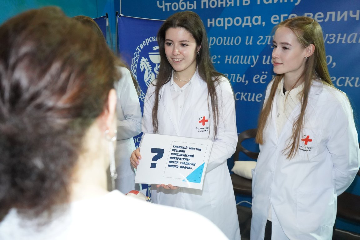 Тверской медуниверситет представил экспозицию на Форуме тверского студенчества - новости Афанасий