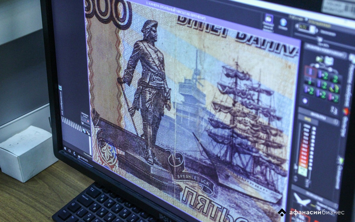 В Тверской области нашли две фальшивые купюры номиналом 500 евро Фото: Afanasy.biz