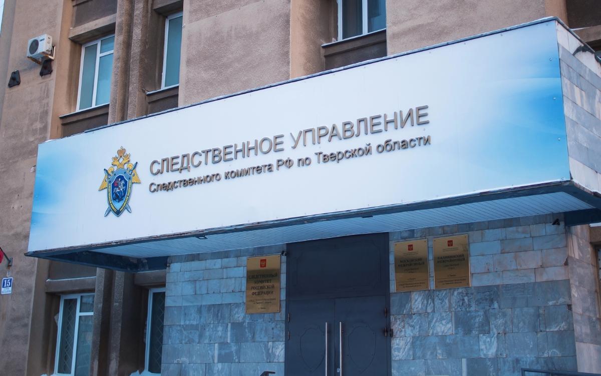 В Твери пройдет прием граждан по защите прав предпринимателей Фото: СУ СК РФ по Тверской области