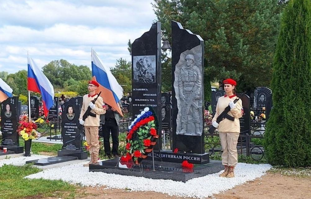 На кладбище в Бежецке открыли памятник участникам СВО - новости Афанасий