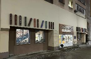 В Твери стартовал конкурс «Читаем, сочиняем, инсценируем басню» - новости Афанасий