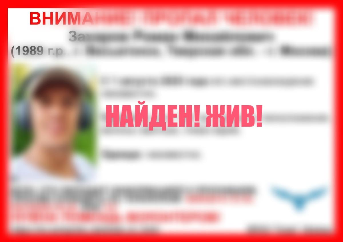 В Тверской области ищут мужчину, который пропал в начале августа Фото: ВПСО "Сова"