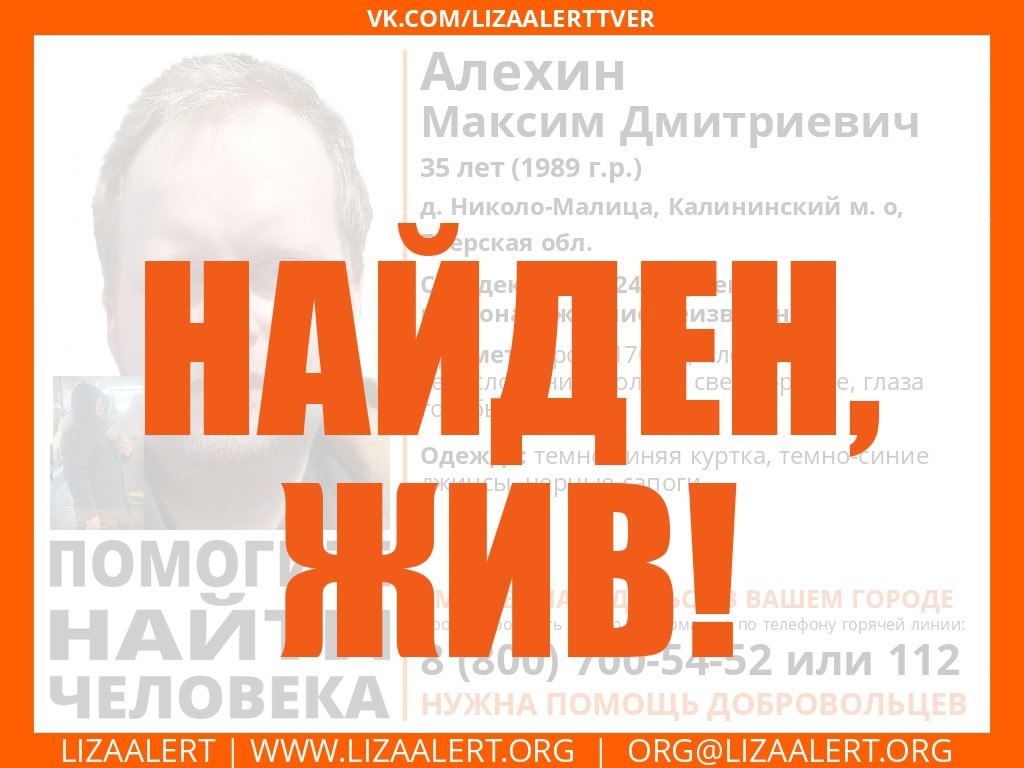 В канун Нового года под Тверью пропал мужчина - новости Афанасий