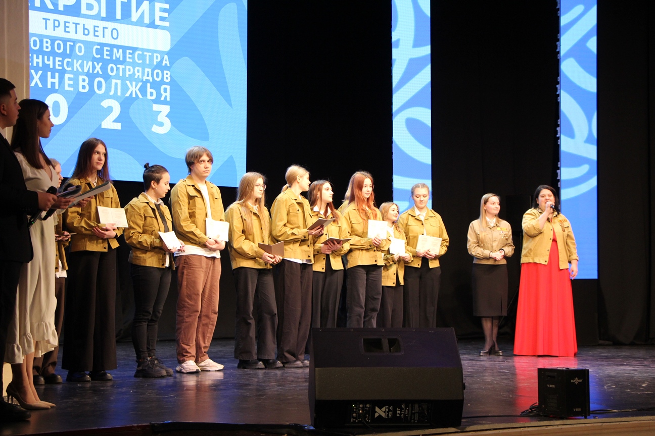 Завершился третий трудовой семестр регионального отделения  «Российские студенческие отряды»   - новости Афанасий