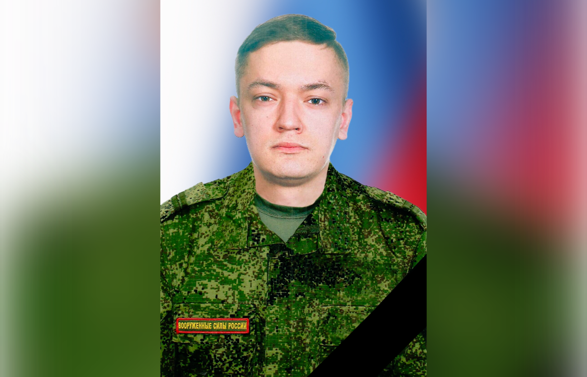 В ЗАТО Озерный простятся с погибшим на СВО Виктором Елисеевым Фото: Муниципальное-Образование Зато-Озёрный