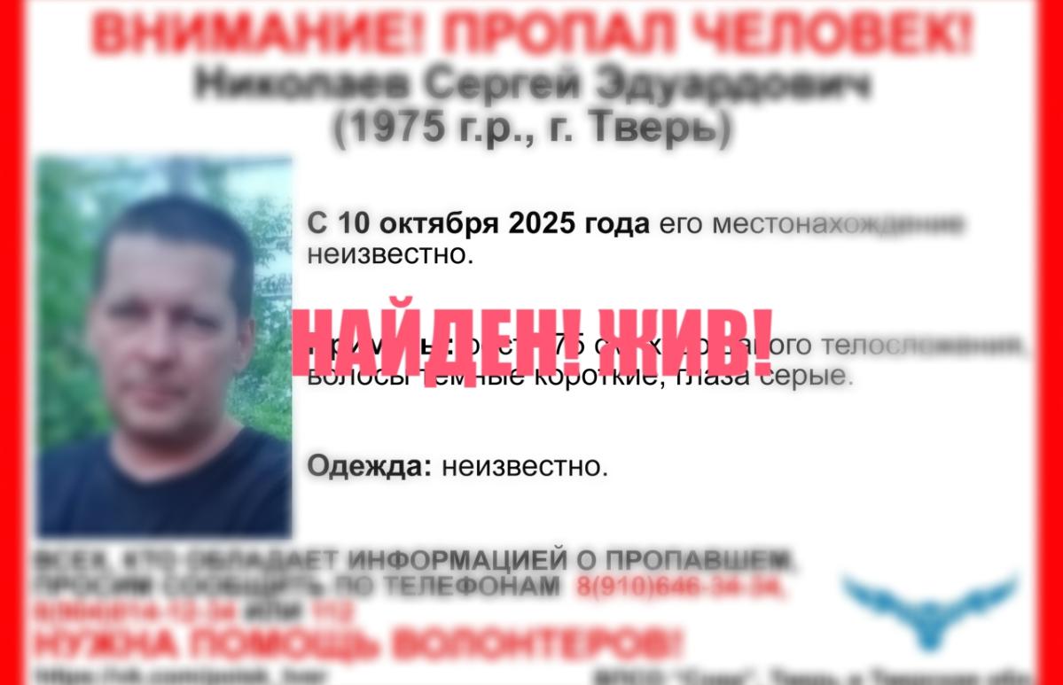 В Твери ищут 50-летнего мужчину - новости Афанасий