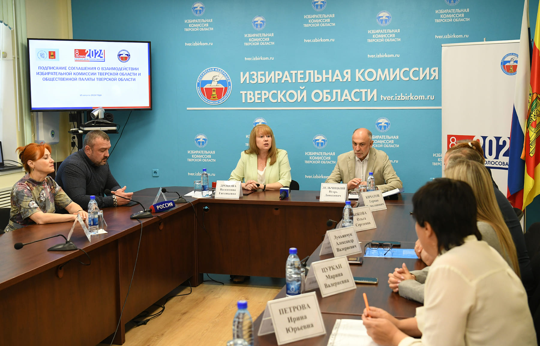 Общественная палата Тверской области и региональный Избирком подписали соглашение о сотрудничестве в рамках выборных кампаний Фото: правительство Тверской области