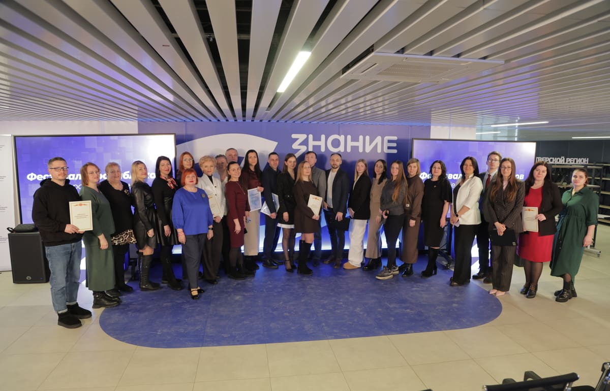 В Твери наградили лучших администраторов госпабликов региона 