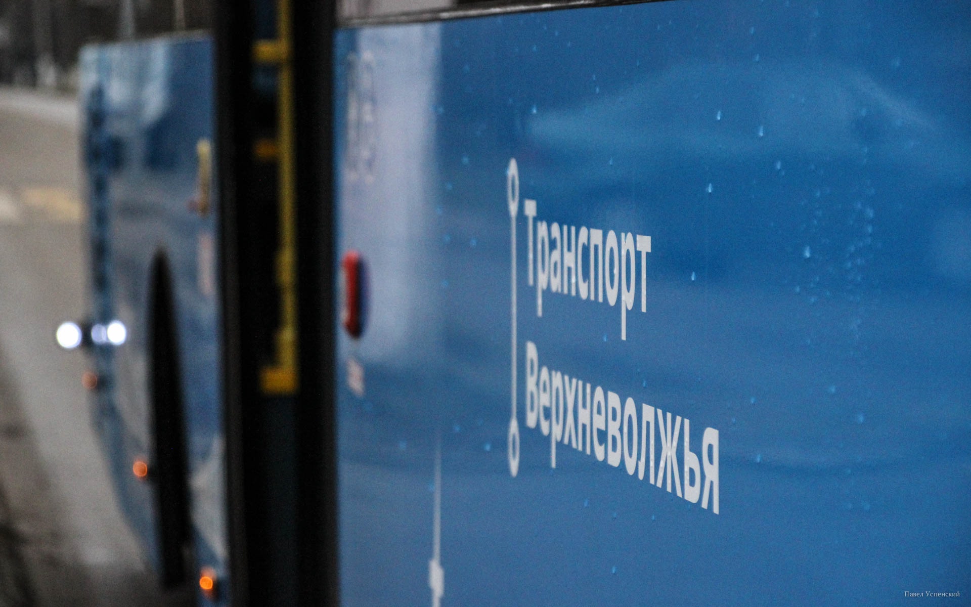 В Твери контролеры, высадившие из автобуса инвалида I группы, заплатят штраф Фото: Павел Успенский / архив редакции