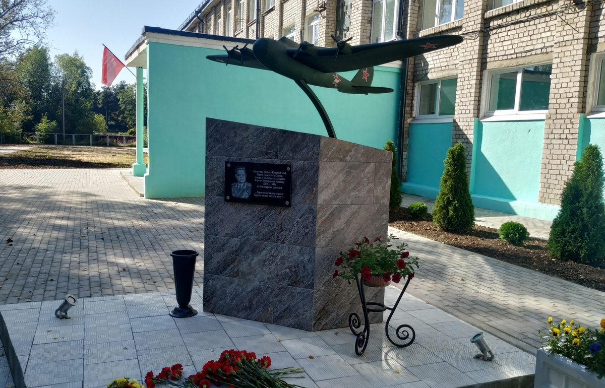 В Тверской области открыт Памятный знак Герою Советского Союза Сергею Федоровичу Ушакову - новости Афанасий