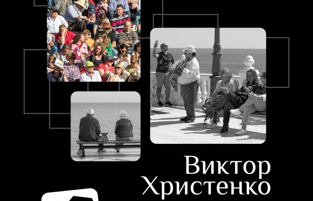 Под Тверью в усадьбе Домотканово открылась фотовыставка Виктора Христенко «Я так вижу» Фото: усадьбе Домотканово