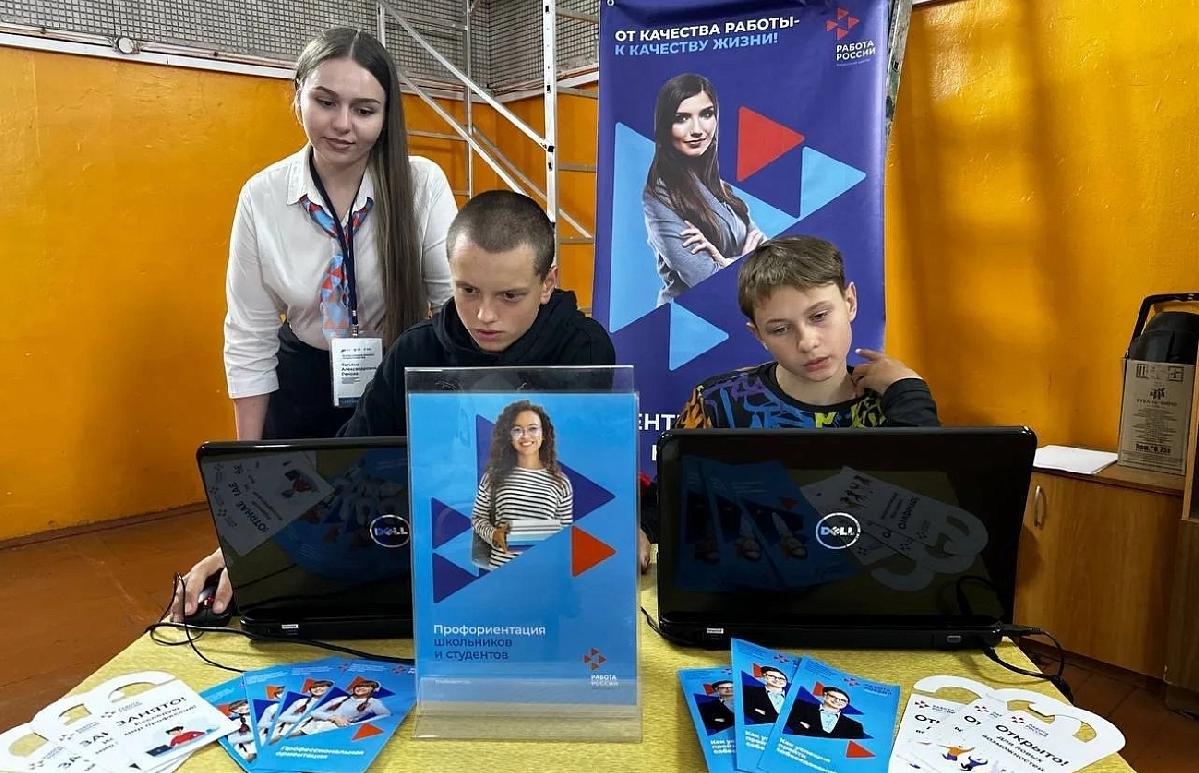 Профориентацию прошли более 14 тысяч подростков в Тверской области - новости Афанасий