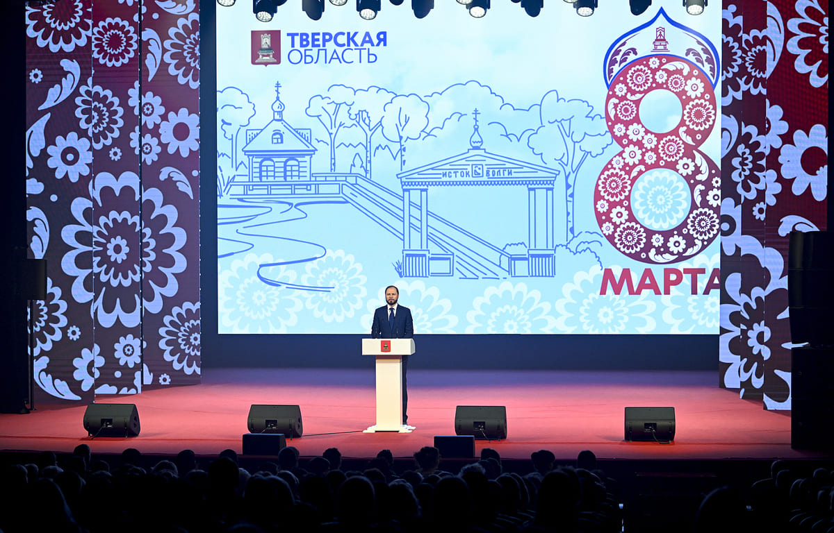 Виталий Королев: Мы восхищаемся красотой и мудростью женщин Верхневолжья - новости Афанасий