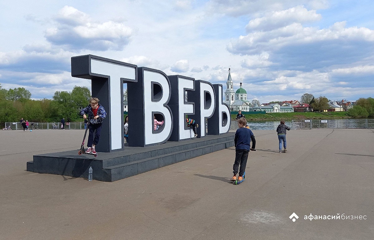 В Тверской области началось голосование за объекты для благоустройства - новости Афанасий