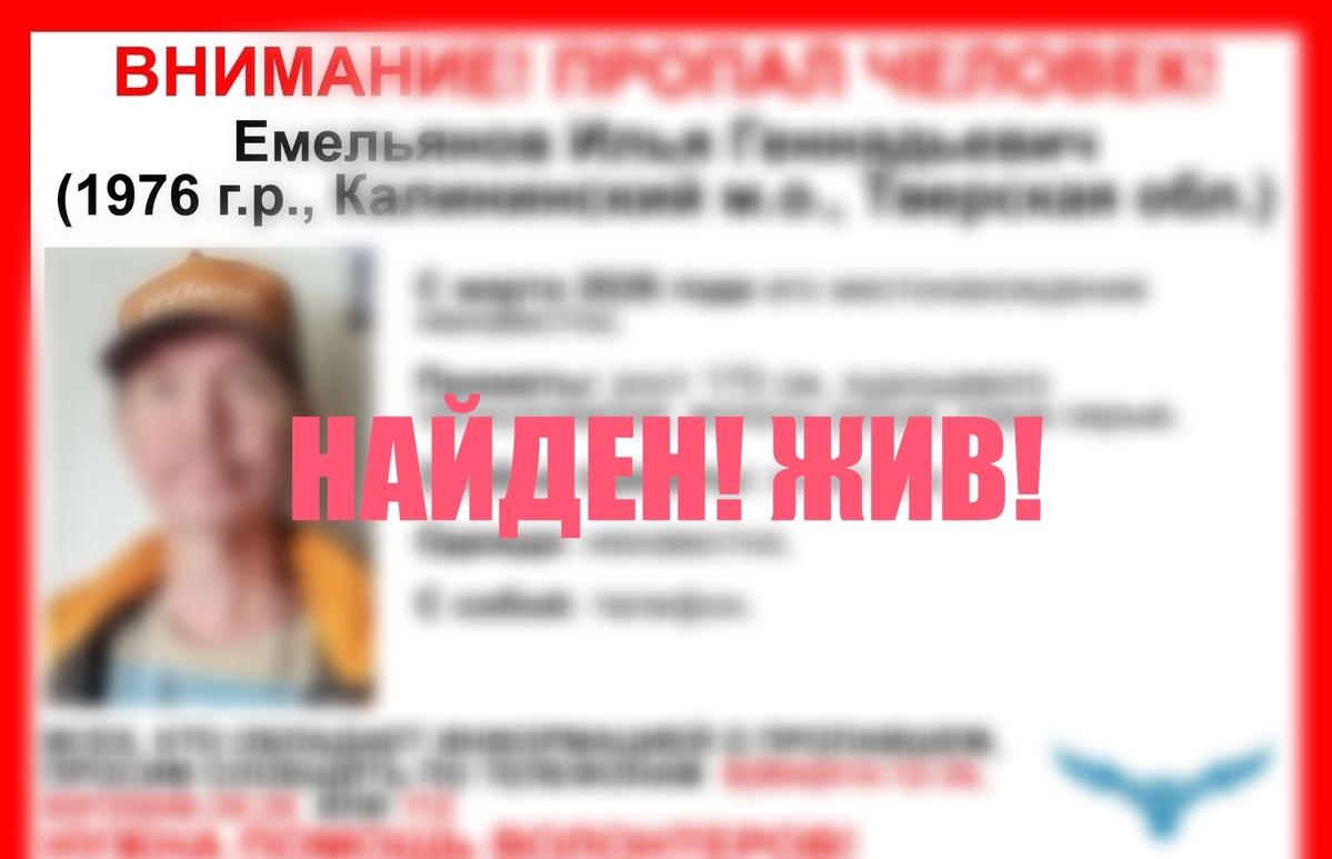 Под Тверью пропал худощавый мужчина - новости Афанасий