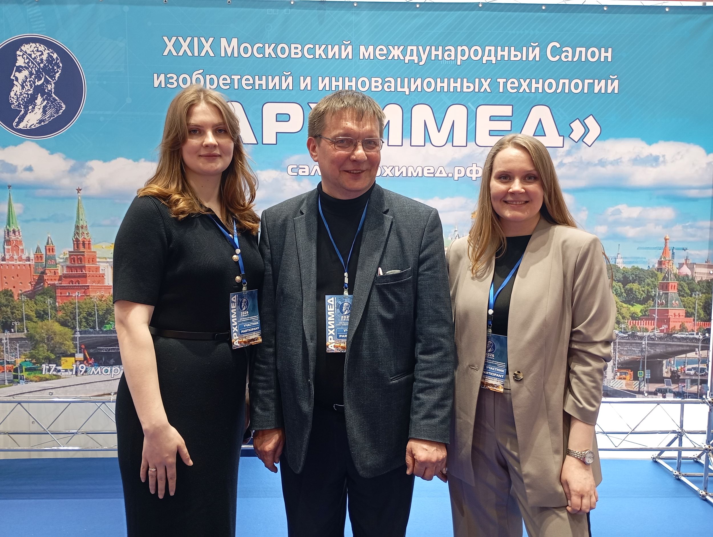 Разработки ученых ТвГТУ удостоены медалей XXIX Московского международного Салона «Архимед» 