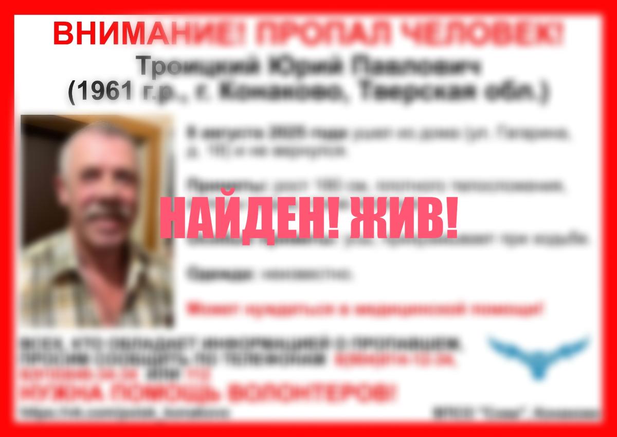 В Конаково волонтеры ищут хромого пенсионера Фото: ВПСО "Сова"