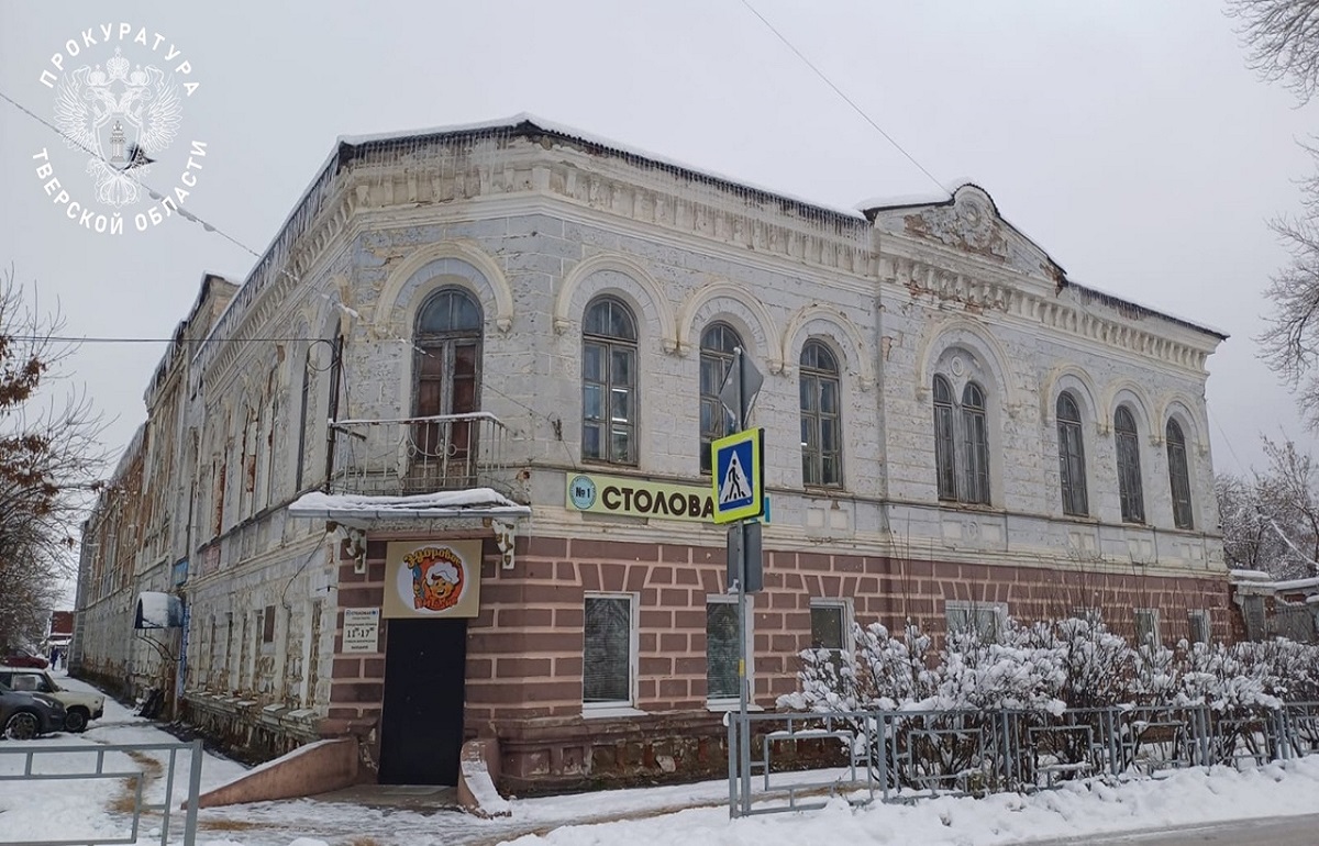 Владелец «Дома, где проходило первое собрание Ржевской организации РСДРП в 1917 году» наказан за ненадлежащее состояние объекта культуры Фото: Прокуратура Тверской области