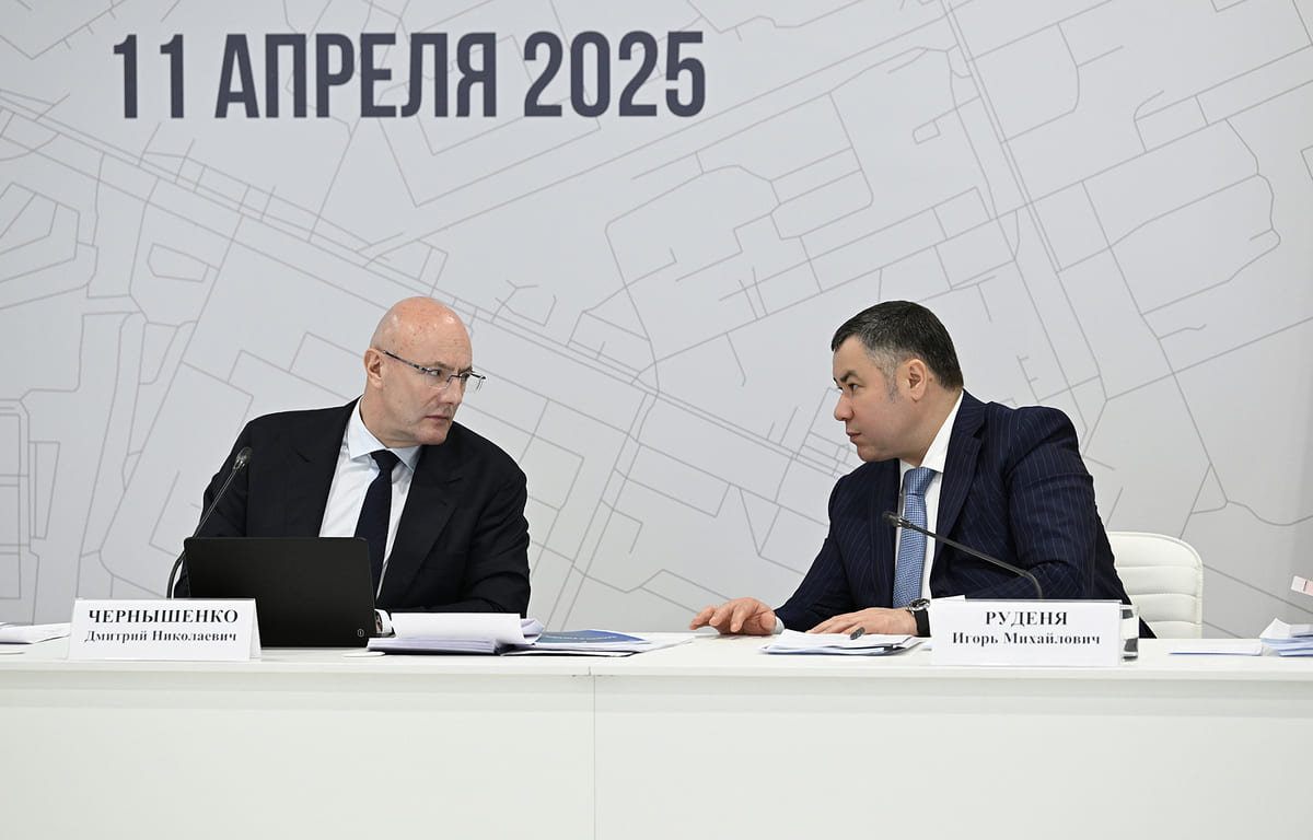 Губернатор Игорь Руденя принял участие в Правительственной комиссии по туризму Фото предоставлено правительством Тверской области